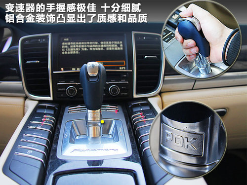 保时捷panamera报价 武汉保时捷轿跑车最新价格 高清图片
