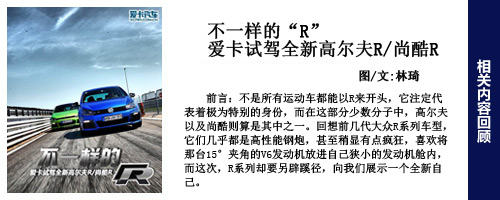 回顾