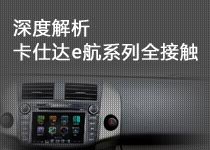 ���˴�e��ϵ��ȫ��Ӵ�