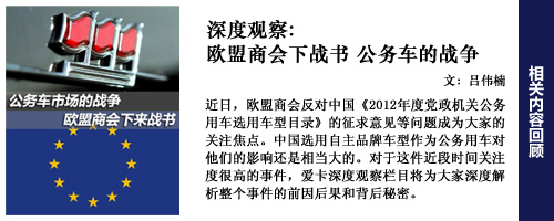 公车 公车
