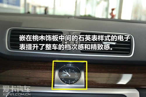 全新迈腾V6旗舰版内饰