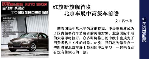 中高级