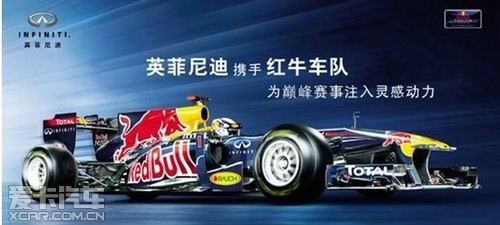 大连百事佳 英菲尼迪汽车 销售服务有限公司 尊享地高清图片
