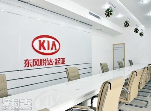 起亚全国最高标准旗舰店锦华起亚开业