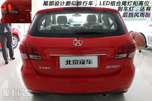 北京汽车e系列 e150 e130 到店实拍