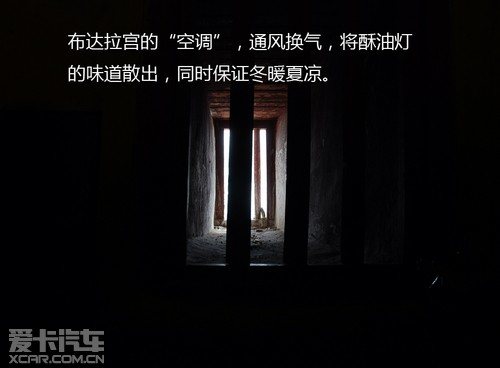 拉萨-敦煌 路虎发现中国最美24小时之旅