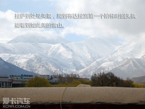 拉萨-敦煌 路虎发现中国最美24小时之旅