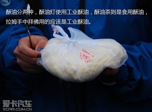 拉萨-敦煌 路虎发现中国最美24小时之旅