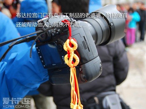 拉萨-敦煌 路虎发现中国最美24小时之旅