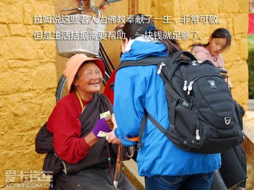 拉萨-敦煌 路虎发现中国最美24小时之旅