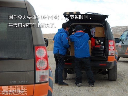 拉萨-敦煌 路虎发现中国最美24小时之旅