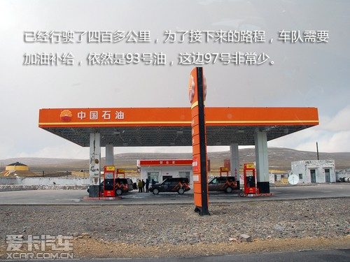 拉萨-敦煌 路虎发现中国最美24小时之旅