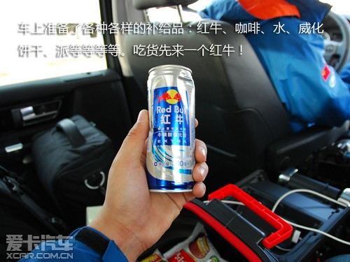 拉萨-敦煌 路虎发现中国最美24小时之旅