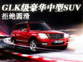 ����GLK��