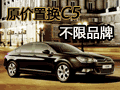 ѩ����C5