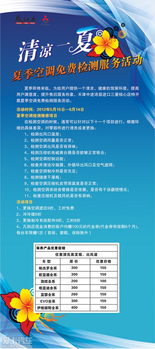 政仅需599元台(图1)