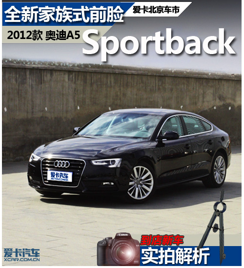 µA5 Sportback