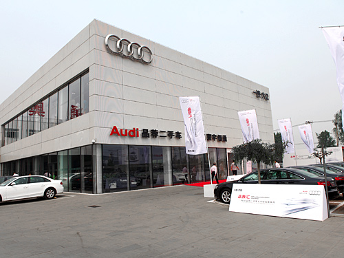 品荐就是保证 访寰宇恒通二手车总监崔韬