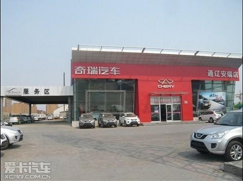 通辽 免费入会活动月安瑞伴您·欢乐畅行