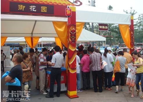 集大成雪铁龙喊你扮皇帝翻牌子啦!