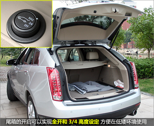 美系车标志性遗产全国首试凯迪拉克新srx高清图片