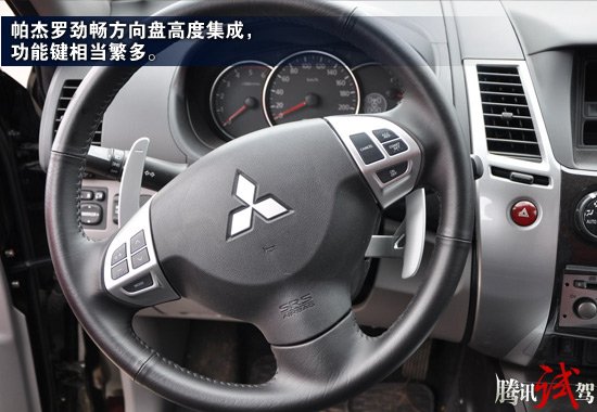 帕杰罗劲畅方向盘