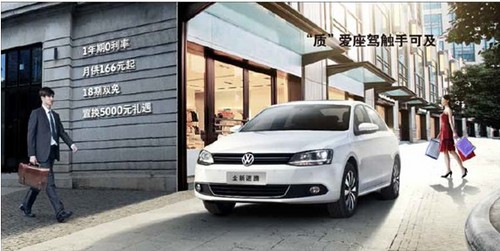 第一代速腾产品,是一汽-大众审时度势,同步引进德国大众面向北美市场图片