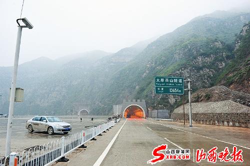 太原到古交 驾车只需20多分钟