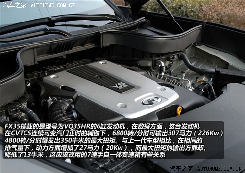 日常养老及新技术体验_爱卡汽车福瑞达驾驶图片
