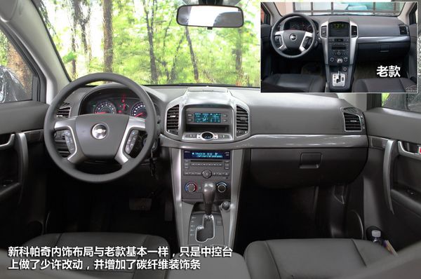 科帕奇的一体钥匙基本功能与普通的遥控钥匙一样,但没有折叠高清图片