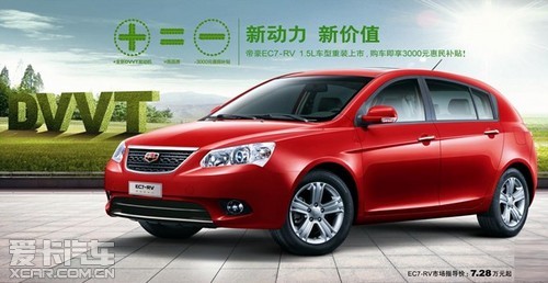 帝豪国际车展首日大捷十小时内狂售38台