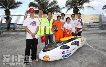 2012年壳牌亚洲汽车环保马拉松赛闭幕 