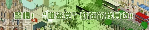 E路航发布行车记录仪R30 