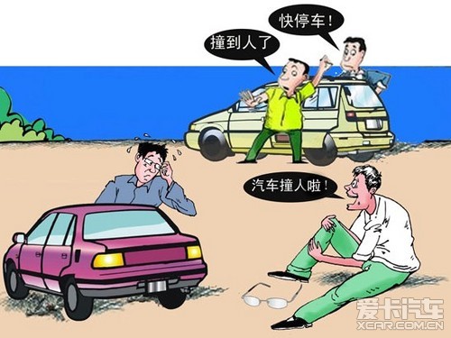 路航发布行车记录仪R30