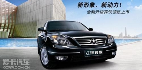 置换瑞风Ⅱ献礼 送购置税1万5尊崇礼遇