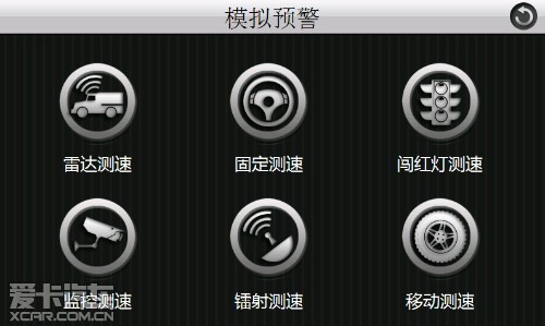 e路航