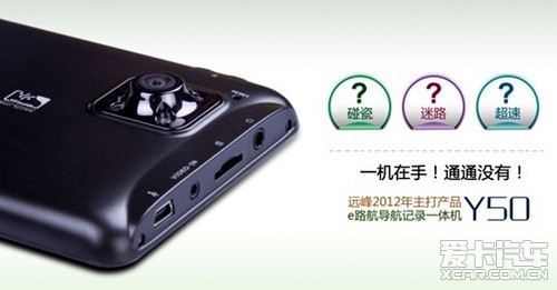 e路航