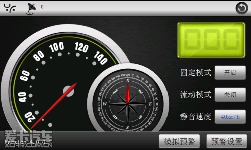 e路航