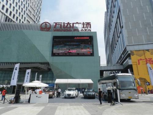 上海世裕纳智捷大7SUV登陆宝山万达广场_爱卡汽车