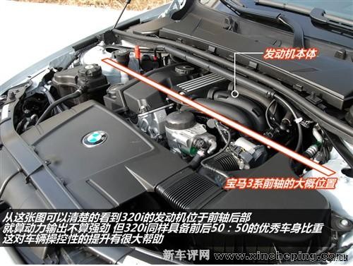320i發動機布局 320i發動機布局