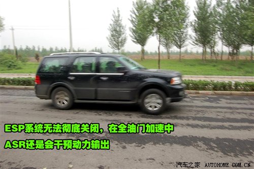 玩转总统坐驾！林肯领航员详细评测 汽车之家