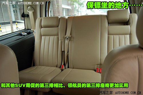 玩转总统坐驾！林肯领航员详细评测 汽车之家