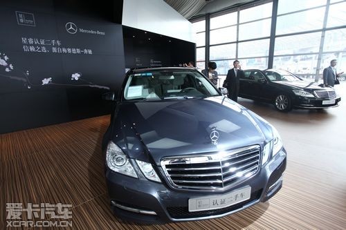 梅赛德斯-奔驰星睿认证二手车亮相车展