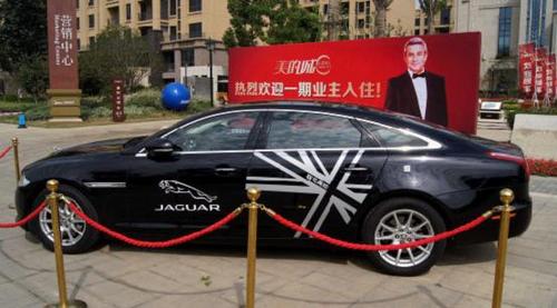 相约美的 揽胜极光试乘试驾体验日火热开场