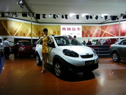 到奇瑞订车就送成都2012国际车展门票