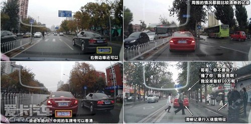 e路航