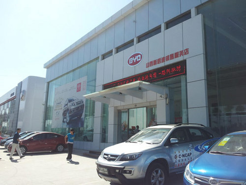比亚迪4s店 爱卡汽车网