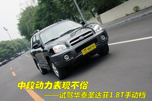 现代品牌的suv,随着途胜落户北京现代,人们便给予了圣达菲厚望高清图片