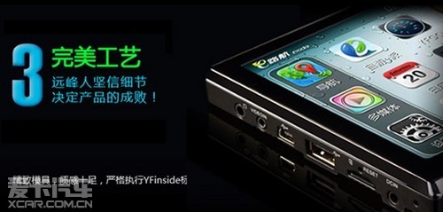 e路航