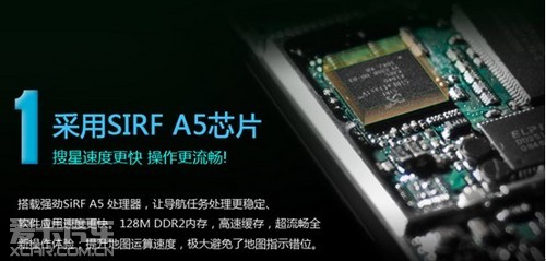 e路航